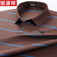 恒源祥短袖T恤条纹无痕男士休闲商务中年爸爸装夏季新款POLO衫薄T