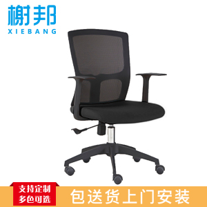 榭邦183B会议椅办公家具 办公椅家用椅子座椅会议椅洽谈椅木架皮办公椅电脑椅