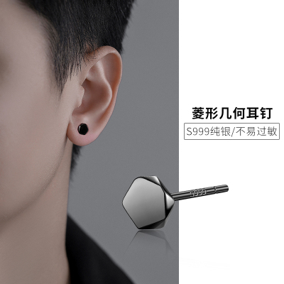 999纯银养耳洞耳钉男2025潮高级感小众简约黑色个性痞帅男生耳饰送女朋友老婆情人节七夕生日礼物