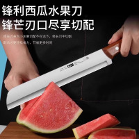 水果刀商用厨房办公室用家用小刀瓜果刀西瓜专用刀水果专用刀8138P