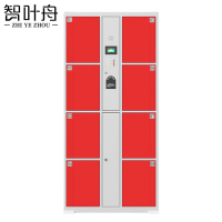 智叶舟电子存包柜指纹密码8门850*460*1800mm台