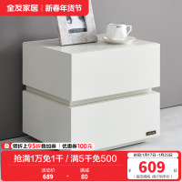 全友家居现代极简双抽储物落地柜脚床头柜
