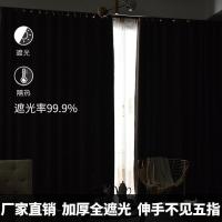 美帮汇全遮光加厚隔热棉麻防风挡风防寒窗帘飘窗落地出租屋客厅卧室成品