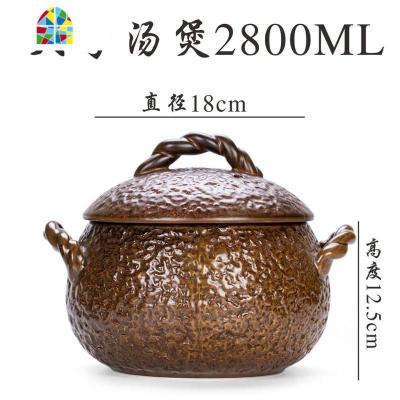砂锅炖锅家用燃气煲汤锅可高温日式小号汤煲煤气灶专用煲仔饭沙锅 FENGHOU 古棕色2800ML[买就送防烫手套隔热垫]