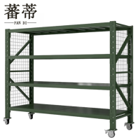 蕃蒂货架承重500kg/2m个