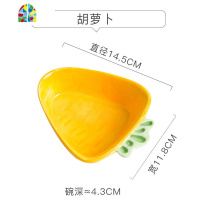 超萌儿童网红餐具套装可爱卡通陶瓷小碗创意个性宝宝盘子碗筷家用 FENGHOU GI435新款萝卜盘