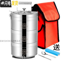 三维工匠多层饭盒304不锈钢便当盒密封超长保温桶提锅大容量成人3/4层 16CM三层(适合2一3人用送方袋)