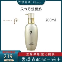 后(Whoo)天气丹洗面奶 女士泡沫洁面乳 温和保湿 丰盈泡沫 红华凝香精华洁面液200ml