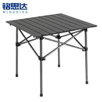 铭思达户外桌53cm张