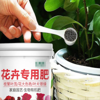 隆脉 绿植肥料 桶