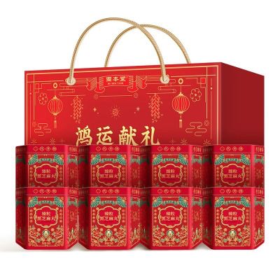 固本堂臻粒黑芝麻丸鸿运献礼盒126g*8罐(经典礼盒款)固本堂黑芝麻丸1008g黑芝麻丸独立小包装零食高档礼盒中秋节礼品