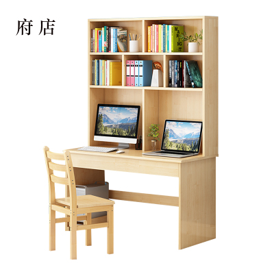 府店员工书桌书架组合家用带书柜一体办公桌100书桌+书架+椅子