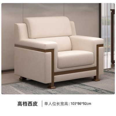 幻窕 办公接待室沙发贵宾会议室洽谈商务高档单人位皮艺沙发 BJ993