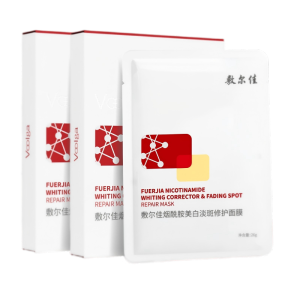 敷尔佳烟酰胺美白淡斑修护面膜26g*5贴美白褪黄暗沉提亮