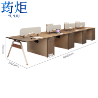 荺炬办公桌八人位张