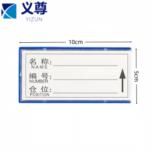 义尊 标签 5*10cm 个