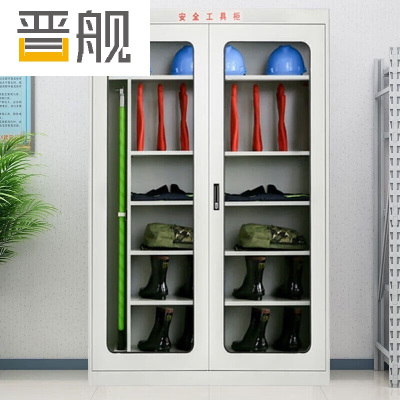 晋舰安全工具柜电力柜绝缘柜配电房安全器具柜钢制铁皮柜 常规款九
