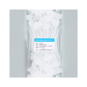 百名迖 标牌标签扎带 白色 4x200mm(100条) 包