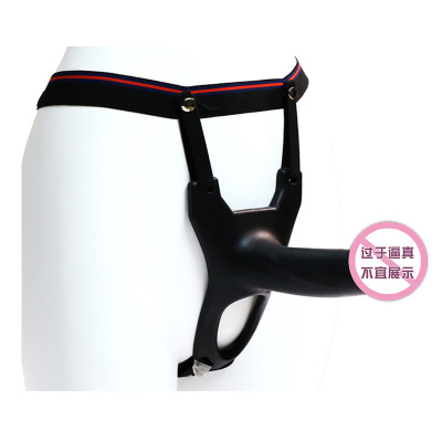 久爱男用穿戴式增粗增大器具超大空心仿真阳具套男性系列假阴茎套加长加粗女性同性恋夫妻性生活男女共用情趣性玩具成人性用品