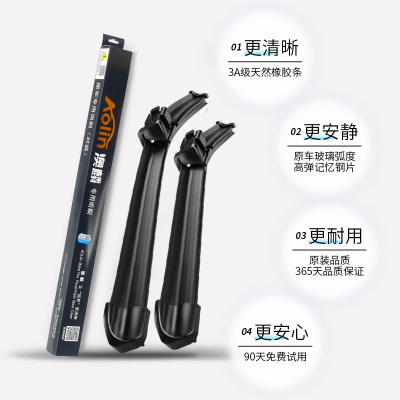 澳麟适用于庆铃五十铃原装雨刮器皮卡小货车原厂无骨静音雨刷片胶条
