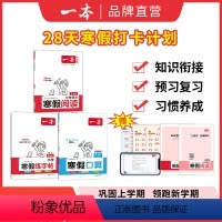 ❤99%家长选择[语文通用、数学人教]阅读+字帖+数学 小学一年级 [正版]阅读训练100篇小学一二三四五六年级语文阅读