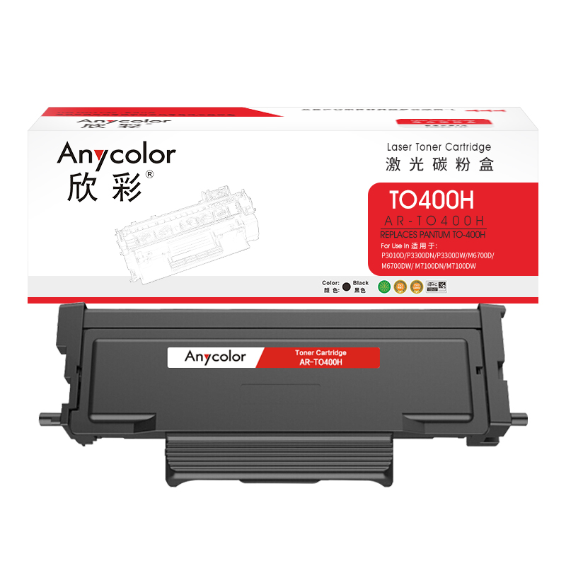 欣彩 AR-TO400H 粉盒 3K 适用奔图TO-400H P3010DW 3300DW 6700DW M7100DN
