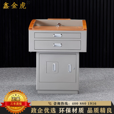 鑫金虎 钢制多媒体讲台学校教室老师讲课桌中控电子讲台 800*720*1000mm