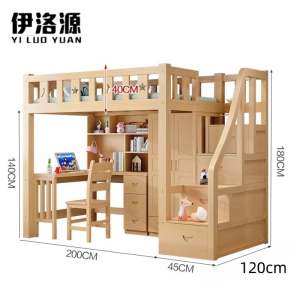 伊洛源 上床下桌