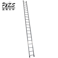 品雁众升 铝合金直梯 5米(加厚型)把