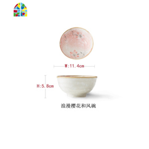4个装日式陶瓷米饭碗餐具套装陶瓷碗饭碗家用吃饭碗碟 FENGHOU 4.5寸玉兰和风碗(2只装)
