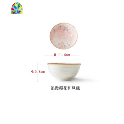 4个装日式陶瓷米饭碗餐具套装陶瓷碗饭碗家用吃饭碗碟 FENGHOU 4.5寸玉兰和风碗(2只装)