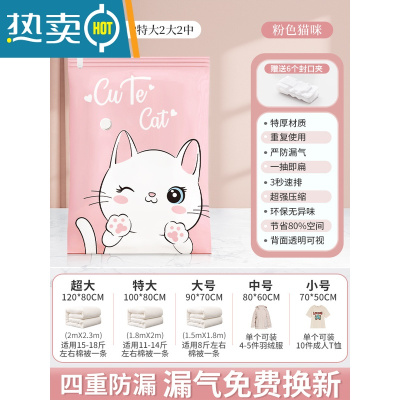 敬平真空压缩袋收纳抽被子衣服棉被抽气家用电泵羽绒服装衣物专用袋子 无泵需求6件套[ 2特大2大2中] 365天漏气包退换