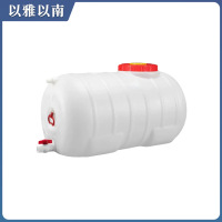 以雅以南 卧式水桶 1T 个