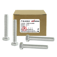 昡 不锈钢六角头螺栓 M22*95 个