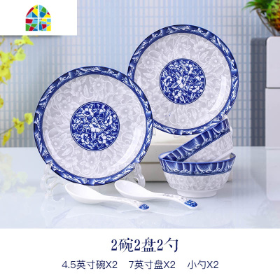 碗碟套装家用2/4人用时尚陶瓷碗筷盘子碗景德青花北欧ins网红餐具 FENGHOU 青花9件配3个6英寸斗碗送3筷