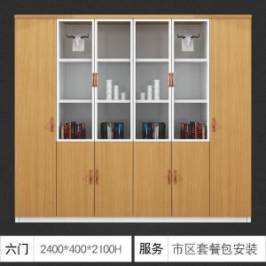 汐岩家具 落地文件柜 板式高柜 资料柜玻璃书柜8011橡木色