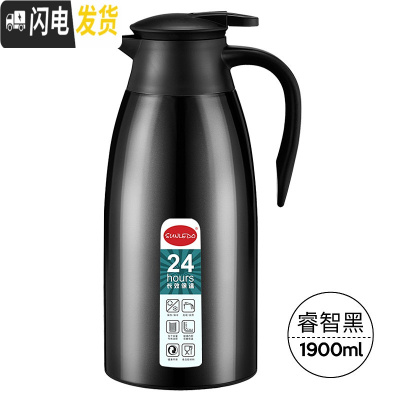 三维工匠保温壶家用玻璃内胆大容量热水瓶宿舍不锈钢暖热水壶保温瓶 黑色-1.9