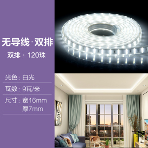 欧普灯带led霓虹灯条线灯客厅吊顶装饰贴片超亮光带220v