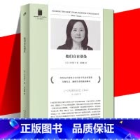 [正版] 他们自在别处 短经典精选 芥川奖得主小川洋子短篇集 八篇小说 短篇作品集 人民文学出版社