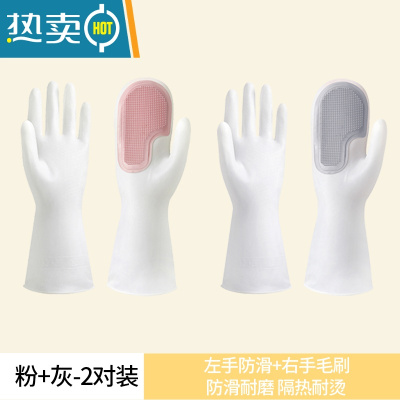 敬平女家务四季洗碗魔术手套厨房耐用防水胶皮橡胶刷干活清洁刷碗薄款 [2双装]粉+灰一冲即净/强力毛刷 M