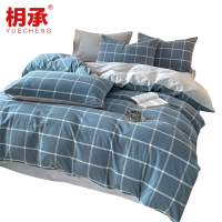 枂承