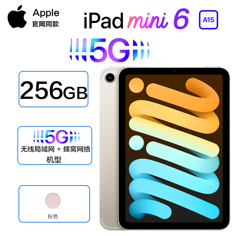 数量限定 Ipad Ipad 16gb 第3世代 タブレット Www We Job Com