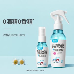 润本(RUNBEN)驱蚊液防蚊喷雾驱蚊水户外专用蚊虫防叮咬蚊怕水花露水