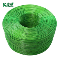 亿维顿 包塑钢丝绳 直径8mm 50m 卷