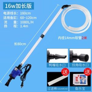 鱼缸抽水器换水器吸便器抽粪底部垃圾清理小型鱼屎清理器电动自动