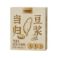 九阳豆浆当归食养豆浆粉20g*7条[2025.9.3起到期]营养早餐女性草本药食同源高蛋白