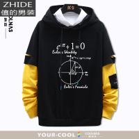 SUNTEK复变三角函数假两件卫衣欧拉公式定理数学学霸男衣服加绒秋冬款潮卫衣