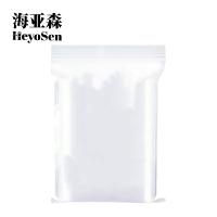 海亚森 M6010 MAX 食品级双扣保鲜密实袋M号长18cm*宽22cm 25个/盒(计价单位:盒)透明色