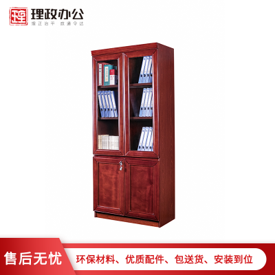 [理政]油漆文件柜 办公室书柜 木质文件柜 落地柜档案柜 资料柜