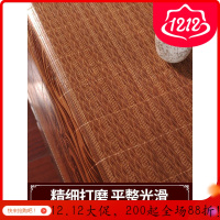 美帮汇竹凉席1.8m床双面两用冰丝席折叠可水洗夏季双人1.5米席子三件套